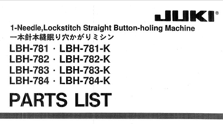 重機JUKI,LBH-781,784 parts book