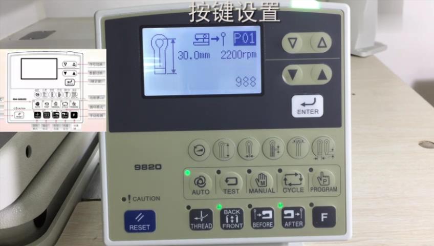 中森,zusun,9820鎖眼機電腦操作板詳細使用視頻